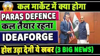 Apollo Micro Systems Latest News✅Paras Defence share latest news✅Data Pattens news✅Ideaforge news✅