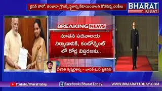 TRS MPs to Meet PM Modi Today | Exclusive | Bharattoday