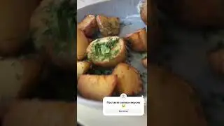#вкусно#обзор