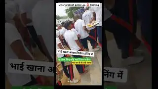 up police final result out,up police training notice out #uppolice #training #uppmedicaltest #viral