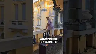 Музей за копейки в Хошимине #вьетнам #Азия #путешествия
