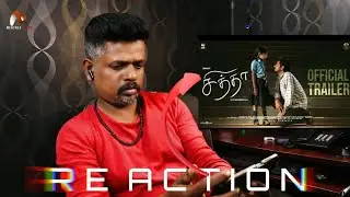 Chithha official Trailer Reaction and Review || சித்தா டிரெய்லர் || Siddharth || MentalsReact