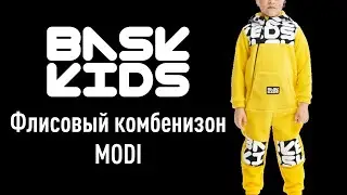 Флисовый комбинезон BASK kids MODI