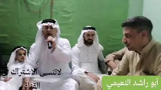 زيارة الى التكيه القادريه الوليانية خليفة هاشم السماك  🌹🌹المداح محمد سيد صبحي النعيمي🌹🌹