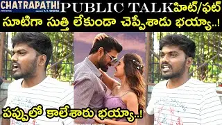 Chatrapathi Hindi Public Talk | Bellamkonda Sai Srinivas | Nushrratt Bharuccha | #ManaSamskruthi
