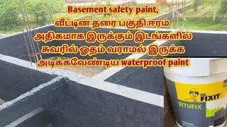 Basement safety paint, Basement waterproofing, #Nagercoil best painter