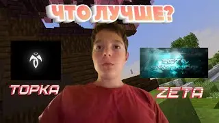Я ВПЕРВЫЕ СКАЧАЛ ВИЗУАЛЫ... Сравнение лучших визуалов для ReallyWorld!