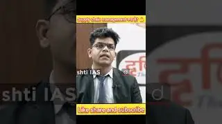 supply chain management क्या है #divyakirti_sir #ias #upsc #ytshots #shorts @DrishtiIASvideos