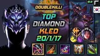 Kled Top vs Irelia - Клед Потрошитель Завоеватель - LOL KR 12.9