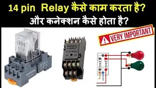 How RELAY work