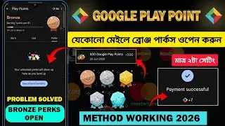 Play Point Bronze Perks Problem Solved | How to Open Bronze Perks | Earn Play Point in Play Store
