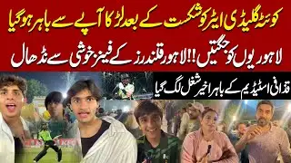 Lahore Qalandars Win PSL 10! | Public Goes Wild Outside Gaddafi Stadium | Public News