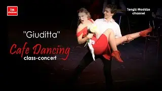 College dance performance. 
