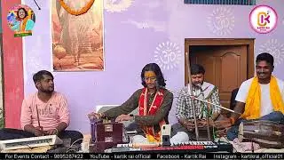 श्री सुंदरकांड पाठ || इतना स्पष्ट सुंदरकांड पाठ || आयोजक  राजन मौर्या,#kartikrai #explore #viral 