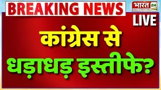 Pappu Yadav Resign? | Congress Big Politician Resign? | Pappu Yadav Arrested | Bihar Politics | PMCH