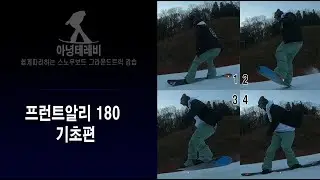 [기초]프런트-알리-180(입문)