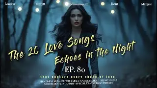 Echoes in the Night｜20首夜晚英文情歌，撫平心碎 #lovesongs #情歌 #lovesongs #情歌