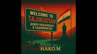 HAKO.M - Добро пожаловать в Таджикистан (official music audio)