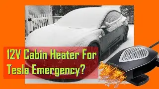 Работает ли он? 12-вольтовый обогреватель салона автомобиля Tesla