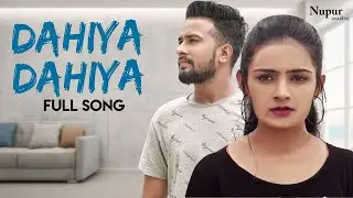 Dahiya Dahiya Song - Aman Dahiya, NJ Nidaniya | New Haryanvi Songs Haryanavi 2019