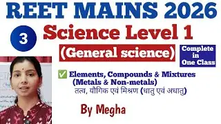 REET Mains Level 1 Classes | REET 2026 Science Level 1 | REET Science Level 1 | REET 2026 Science