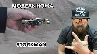 Обзор ножа модели 