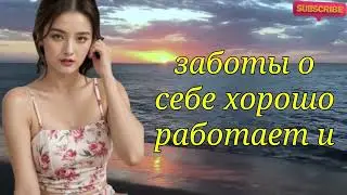 Каждый Пожилой Человек Должен Увидеть Это, Прежде Чем Станет Слишком Поздно | Мудрость Стоицизма