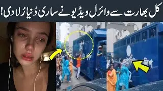 انڈیا سے وائرل ویڈیو نے ساری دُنیا رُلا دی