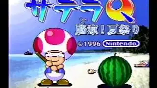 サテラQ 脳涼！夏祭り