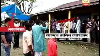 Bangali TMC netawo ki dadagiri