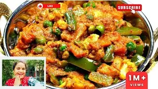 How to make a Mix Veg Recipe WITHOUT onion and garlic - restaurant style at home-Bhoji Style Mix Veg
