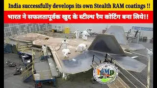 India successfully develops its own Stealth RAM coatings !!! #stealth #indiandefencenews #amca