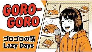 Japanese Listening Practice: The Magic Word 