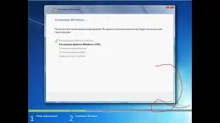 Как сделать виртуальную машину Windows 7? vmware workstation 12 pro 2 Часть!