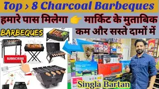 Top 8 Charcoal Barbeques With Electric Barbeque.