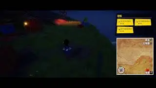 Tchia | Treasure Hunt | Rog Ally