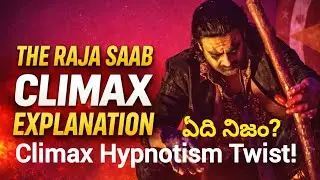 The Raja Saab Movie Ending Explained in Telugu | Ghost or Illusion? Full Climax Breakdown