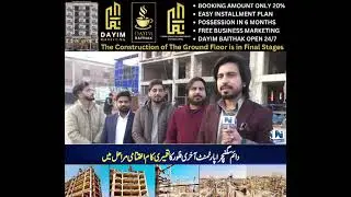 دائم مارکٹنگ کا شاندار کام: دائم سگنیچر اپارٹمنٹ آخری مراحل میں!