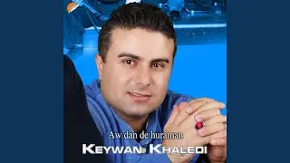Bêmarem gul, bêmarem şad.