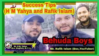 HM Yahya and Behuda Boys/Rafik Islam, Success Tips, Assamese Motivation Video for Assam YouTuber