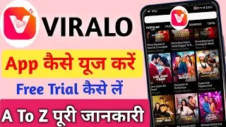 Viralo App Kaise Use Kare || How To Use Viralo App || Viralo App Review || Viralo App Kya Hai