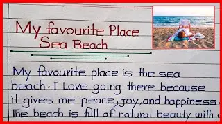 My Favourite Place Sea Beach🔥My Favourite Place Essay/Paragraph in English🔥My Favourite Place