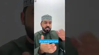يحيى الهاشمي/ قطع أعناق ولا قطع أرزاق، قصة واقعية #سلطنة_عمان #اليوم #2025 #عروض #محمد_المخيني 