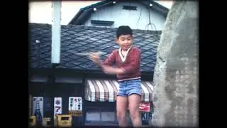 S47子供たち