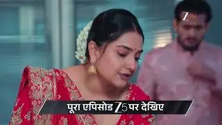 Lakshmi Nivas Hindi | Ep - 16 | Preview | Jan 27 2026 | Zee TV