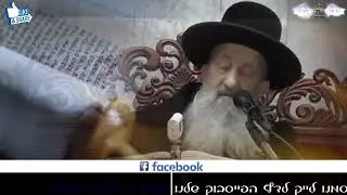 הרב בן ציון מוצפי מספר על מרן פוסק הדור הרב יצחק יוסף שליט