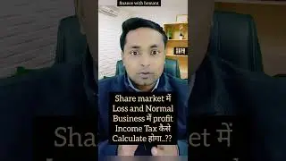 Share market में Loss and Normal Business में profit, Income Tax कैसे Calculate होगा..??