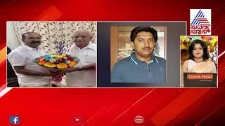 Karnataka Polls 2023: BJP Leaders NR Santosh & Mariswami Fighting For MLA Ticket