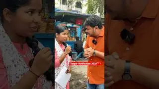 Topper Verification 2025 || Bihar Board Class 12th Verification ✨❤️ || @dishahindienglish ​⁠💌