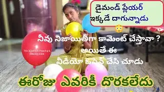 Balloon Popping Game | Family Indoor Fun Without Mobile & TV for Relaxation EP-4